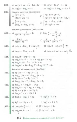 10 11 колмогоров-абрамов_2008_рус