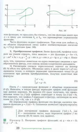 10 11 колмогоров-абрамов_2008_рус