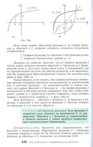 10 11 колмогоров-абрамов_2008_рус