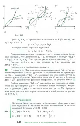 10 11 колмогоров-абрамов_2008_рус