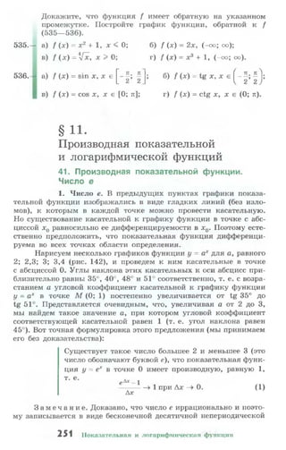 10 11 колмогоров-абрамов_2008_рус