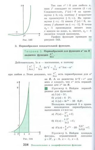 10 11 колмогоров-абрамов_2008_рус