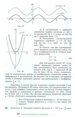 10 11 колмогоров-абрамов_2008_рус