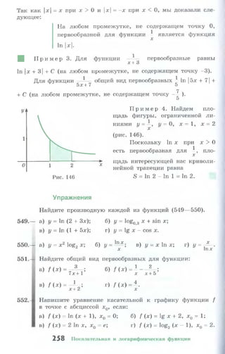 10 11 колмогоров-абрамов_2008_рус