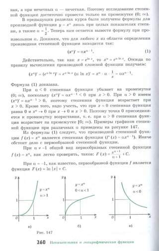 10 11 колмогоров-абрамов_2008_рус