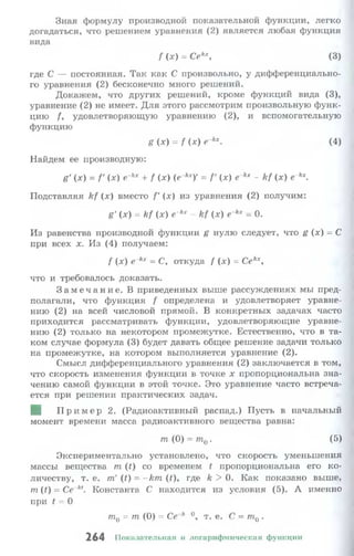 10 11 колмогоров-абрамов_2008_рус