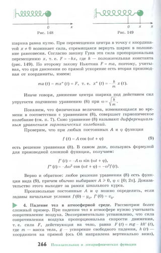 10 11 колмогоров-абрамов_2008_рус