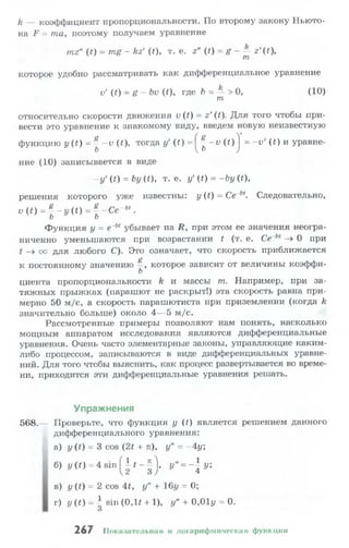 10 11 колмогоров-абрамов_2008_рус