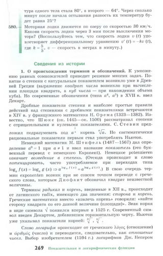 10 11 колмогоров-абрамов_2008_рус