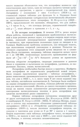 10 11 колмогоров-абрамов_2008_рус