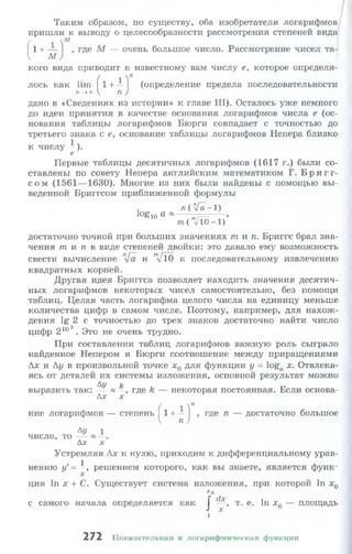 10 11 колмогоров-абрамов_2008_рус