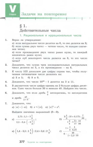 10 11 колмогоров-абрамов_2008_рус
