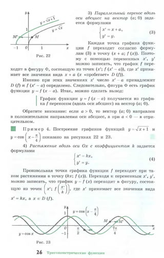 10 11 колмогоров-абрамов_2008_рус