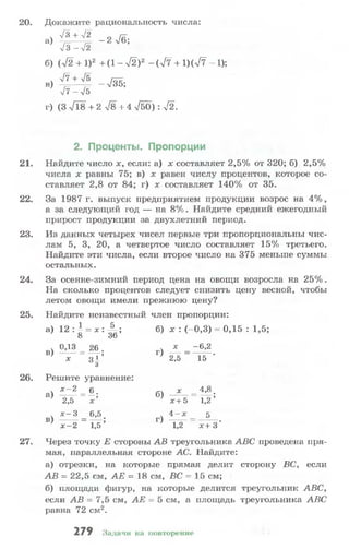 10 11 колмогоров-абрамов_2008_рус