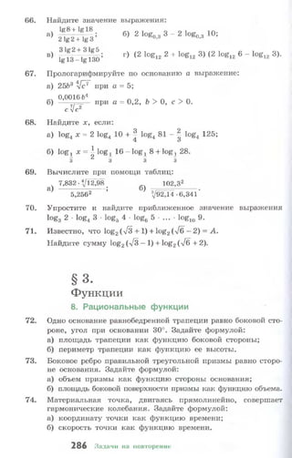 10 11 колмогоров-абрамов_2008_рус