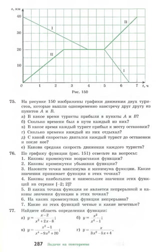 10 11 колмогоров-абрамов_2008_рус