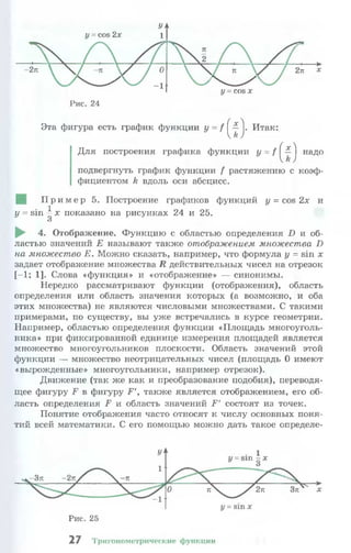 10 11 колмогоров-абрамов_2008_рус