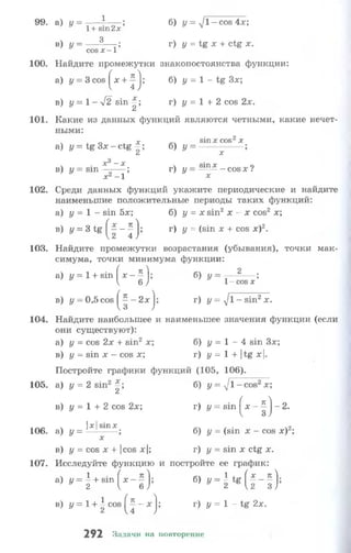 10 11 колмогоров-абрамов_2008_рус