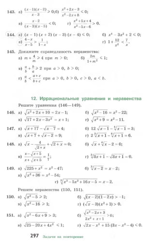 10 11 колмогоров-абрамов_2008_рус