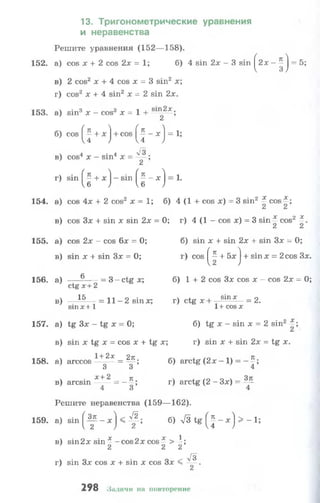 10 11 колмогоров-абрамов_2008_рус