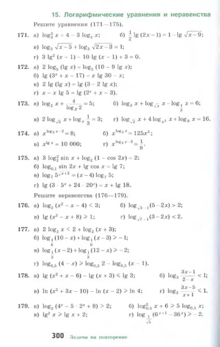 10 11 колмогоров-абрамов_2008_рус