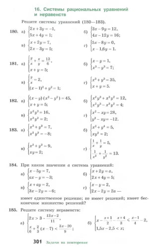 10 11 колмогоров-абрамов_2008_рус