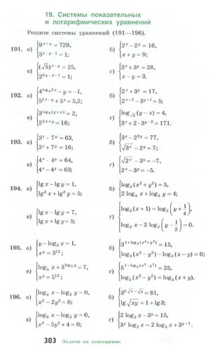10 11 колмогоров-абрамов_2008_рус