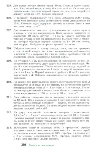 10 11 колмогоров-абрамов_2008_рус