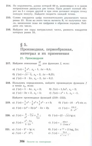 10 11 колмогоров-абрамов_2008_рус