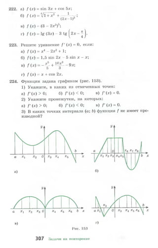 10 11 колмогоров-абрамов_2008_рус