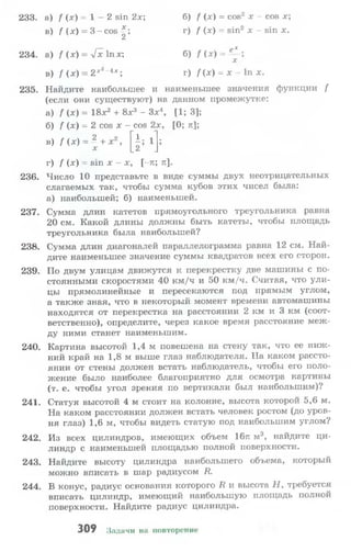 10 11 колмогоров-абрамов_2008_рус