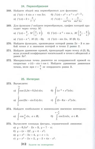 10 11 колмогоров-абрамов_2008_рус