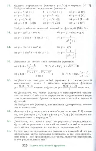 10 11 колмогоров-абрамов_2008_рус