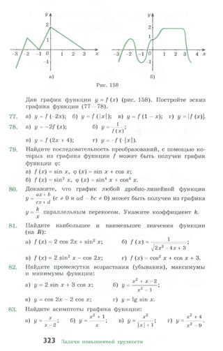 10 11 колмогоров-абрамов_2008_рус
