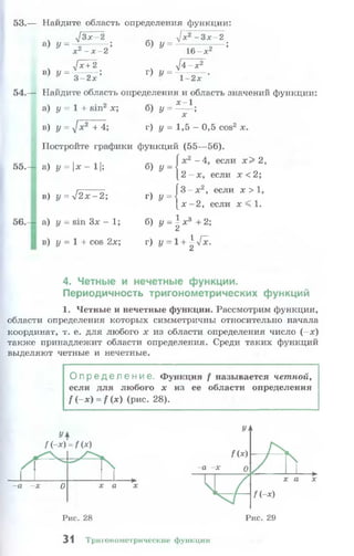 10 11 колмогоров-абрамов_2008_рус