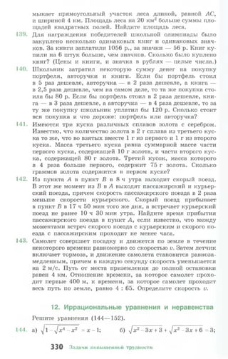 10 11 колмогоров-абрамов_2008_рус