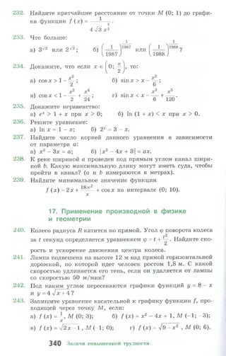 10 11 колмогоров-абрамов_2008_рус