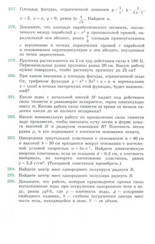 10 11 колмогоров-абрамов_2008_рус