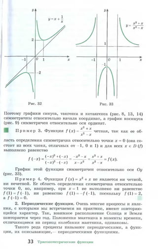 10 11 колмогоров-абрамов_2008_рус