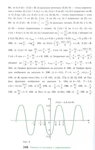 10 11 колмогоров-абрамов_2008_рус