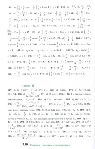 10 11 колмогоров-абрамов_2008_рус