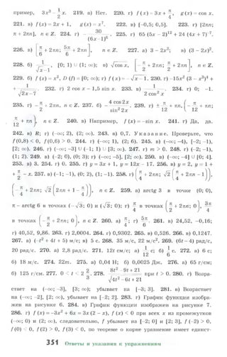 10 11 колмогоров-абрамов_2008_рус
