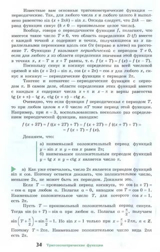 10 11 колмогоров-абрамов_2008_рус