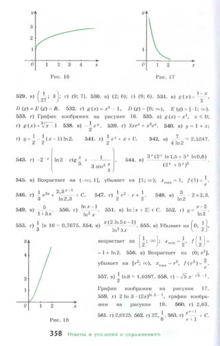 10 11 колмогоров-абрамов_2008_рус