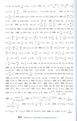 10 11 колмогоров-абрамов_2008_рус