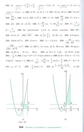 10 11 колмогоров-абрамов_2008_рус