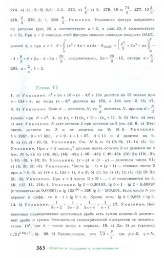 10 11 колмогоров-абрамов_2008_рус