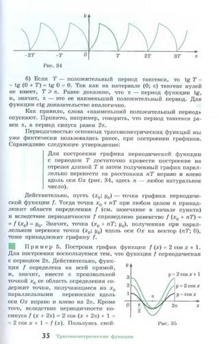 10 11 колмогоров-абрамов_2008_рус