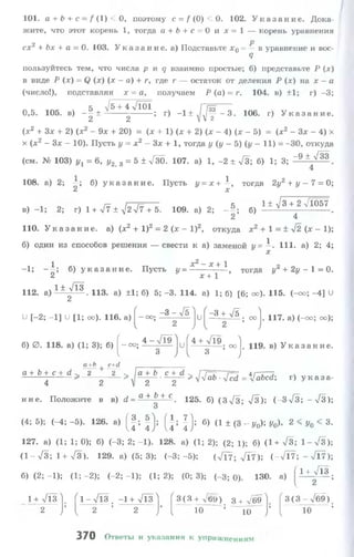 10 11 колмогоров-абрамов_2008_рус