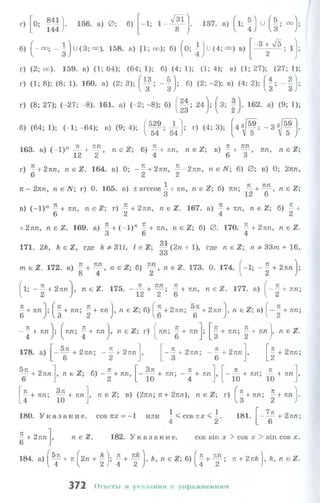 10 11 колмогоров-абрамов_2008_рус